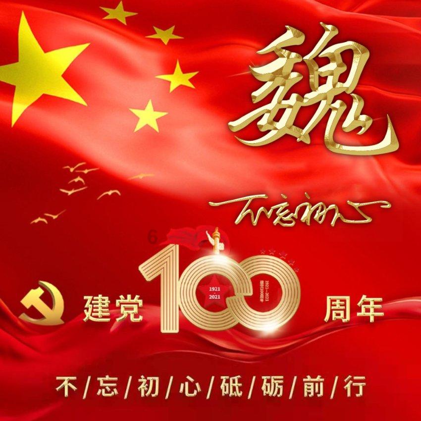 甘肃民乐县总工会小灯箱点亮“工”字大品牌