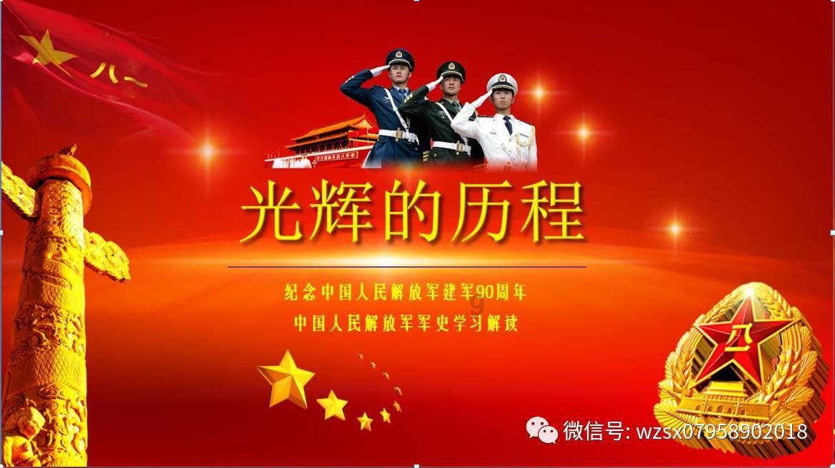 失落的星球2